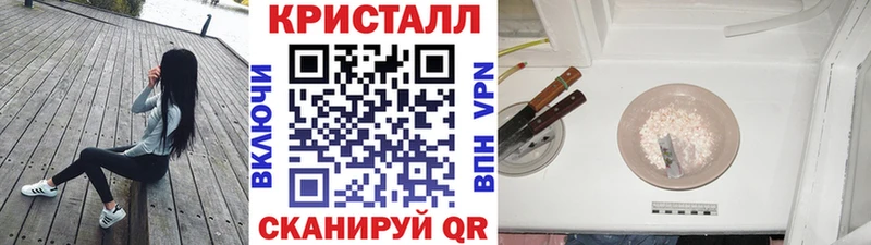 МЕТАМФЕТАМИН Methamphetamine  Воркута 