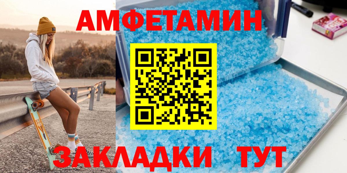Метамфетамин витя  Вход с VPN  Воркута  Метамфетамин витя 