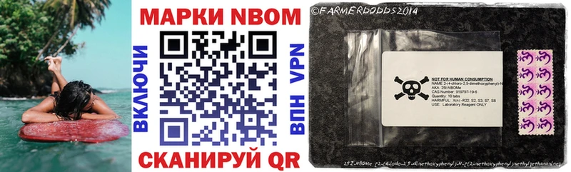 наркотики  Воркута  Марки NBOMe 1,5мг 