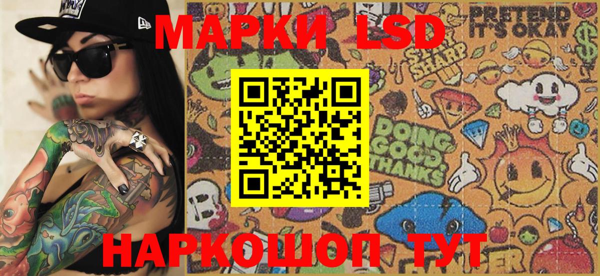 Наркотические марки 1,8мг  Наркотические марки 1,8мг  Вход с VPN  Воркута 