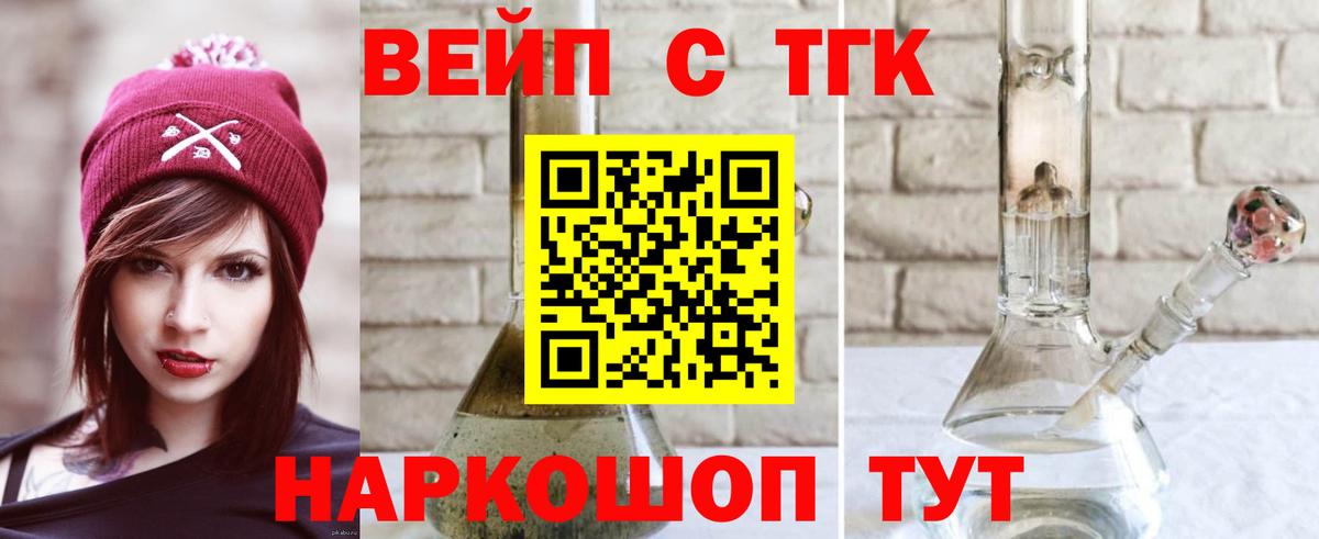 Марихуана Воркута