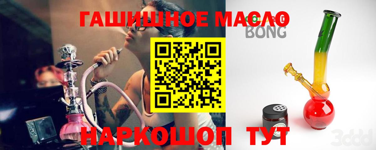 Воркута  Дистиллят ТГК Wax  Вход с VPN 