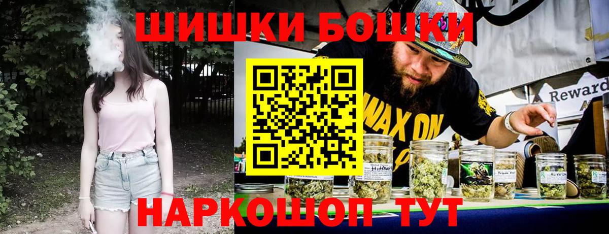МАРИХУАНА Ganja  Бошки марихуана Ganja  Вход с VPN  Каннабис планчик  Воркута 